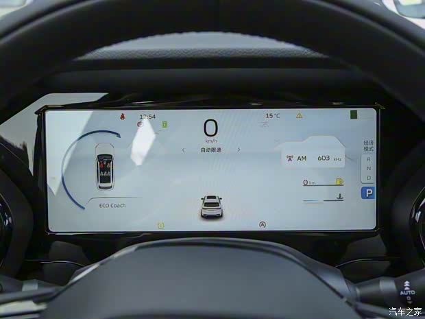 吉利汽车 星越L 2023款 2.0TD 高功自动两驱旗舰型