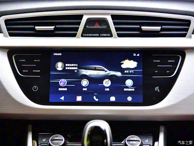 吉利汽车 博越 2018款 1.8TD 自动两驱智尊型4G互联版