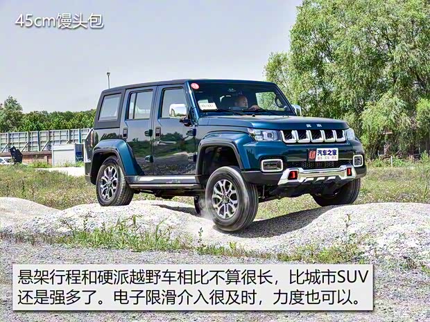 北京越野 北京BJ40 2020款 2.0T 自动四驱城市猎人版至尊型