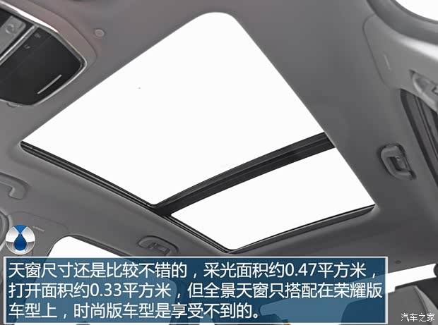 腾势汽车 腾势 2018款 500 荣耀版