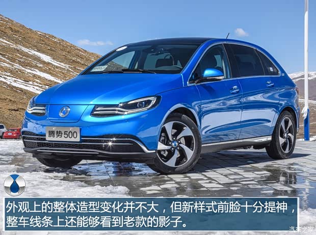 腾势汽车 腾势 2018款 500 荣耀版