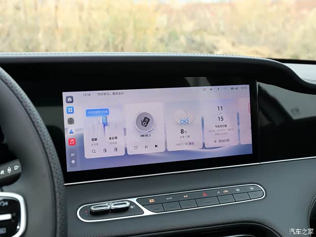 上汽集團 榮威D7 2023款 DMH 125km 超越版 上汽集團 榮威D7 2023款 DMH 125km 超越版