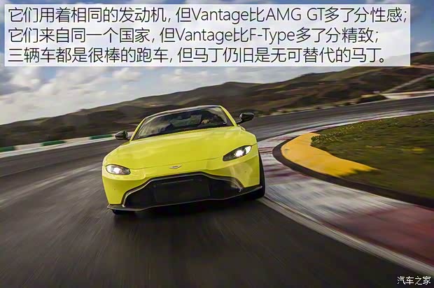 阿斯顿·马丁 V8 Vantage 2018款 4.0T V8 阿斯顿·马丁 V8 Vantage 2018款 4.0T V8