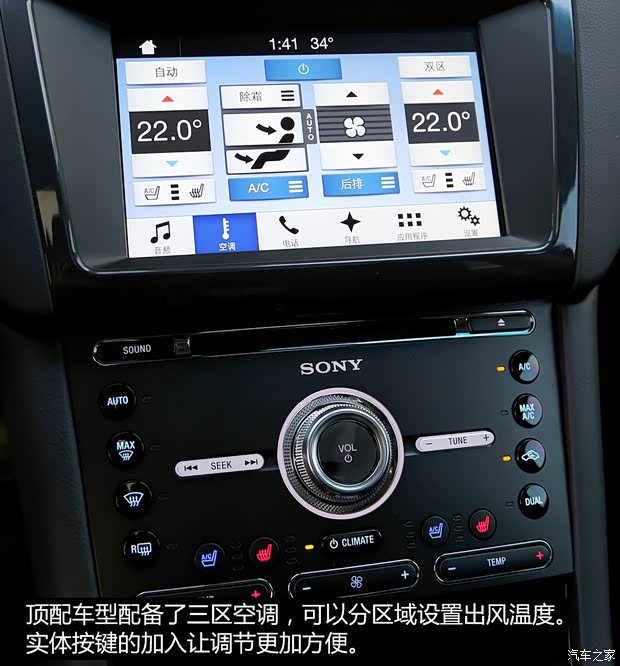 长安福特 金牛座 2017款 EcoBoost 245 旗舰型