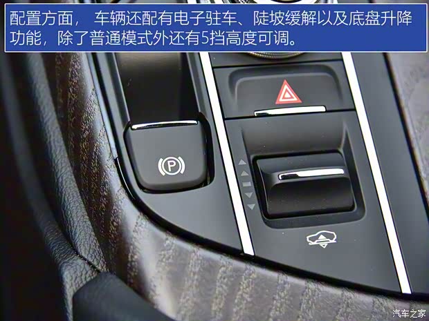 玛莎拉蒂 Levante 2018款 3.0T 经典版