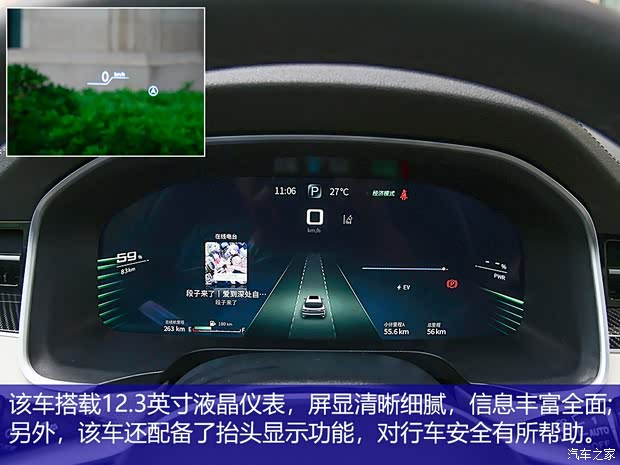 金康SERES 赛力斯5 2020款 四驱增程高性能版