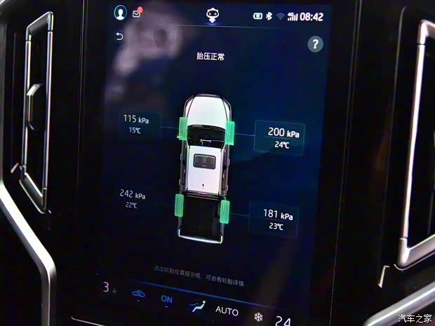 江淮汽车 悍途 2021款 2.0T商用版手动柴油四驱高配版标轴HFC4DB2-2E
