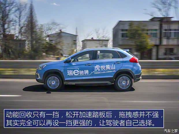 奇瑞新能源 瑞虎3xe 2018款 畅行版 奇瑞新能源 瑞虎3xe 2018款 畅行版