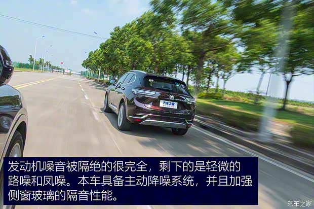 上汽通用别克 昂科威S 2020款 652T 四驱Avenir艾维亚 上汽通用别克 昂科威S 2020款 652T 四驱Avenir艾维亚