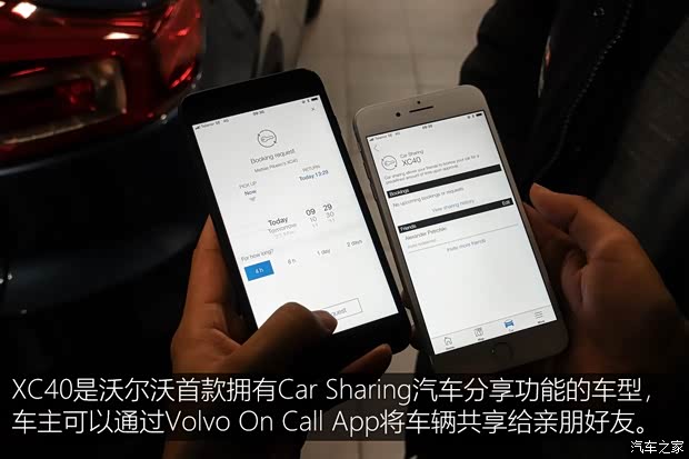 沃尔沃(进口) 沃尔沃XC40 2018款 基本型 沃尔沃(进口) 沃尔沃XC40 2018款 基本型