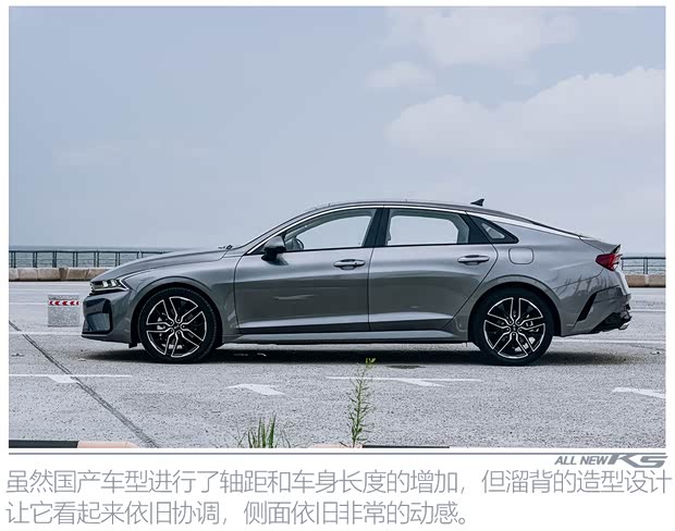 东风悦达起亚 K5凯酷 2020款 380T GT-Line 尊贵版
