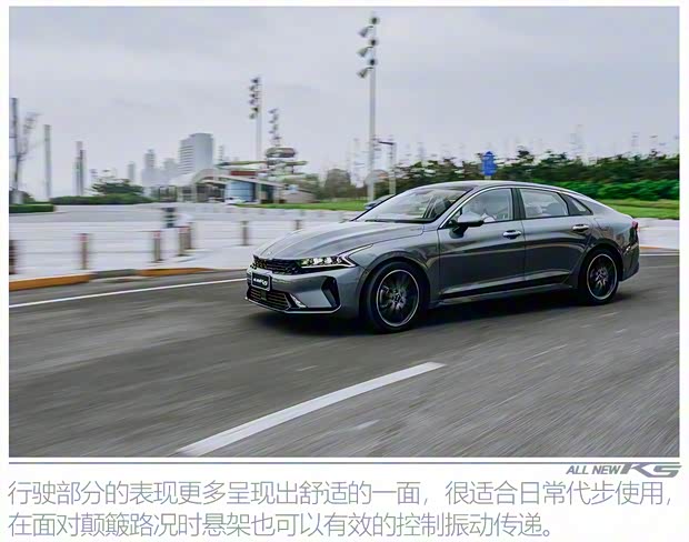 東風(fēng)悅達(dá)起亞 K5凱酷 2020款 380T GT-Line 尊貴版 東風(fēng)悅達(dá)起亞 K5凱酷 2020款 380T GT-Line 尊貴版