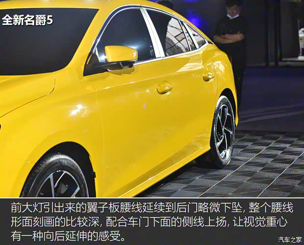 上汽集团 名爵5 2020款 基本型 上汽集团 名爵5 2020款 基本型