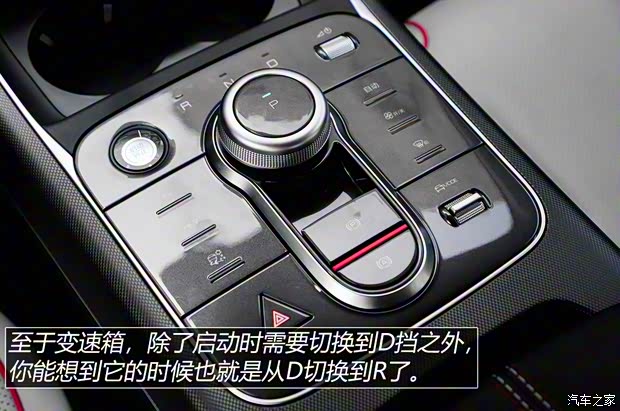 比亚迪 驱逐舰05 2022款 DM-i 120KM 旗舰型 比亚迪 驱逐舰05 2022款 DM-i 120KM 旗舰型