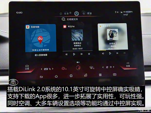 比亚迪 秦新能源 2019款 秦EV 比亚迪 秦新能源 2019款 秦EV