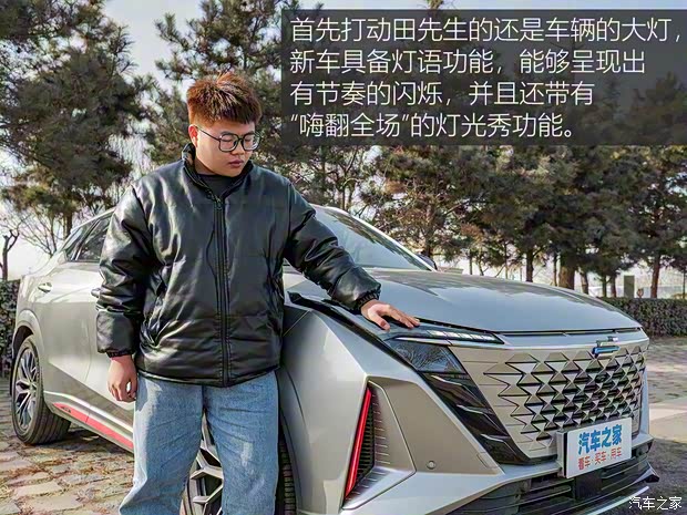 长安汽车 长安欧尚Z6 2022款 蓝鲸 1.5T DCT智领型 长安汽车 长安欧尚Z6 2022款 蓝鲸 1.5T DCT智领型