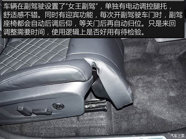 东风启辰 启辰星 2020款 基本型