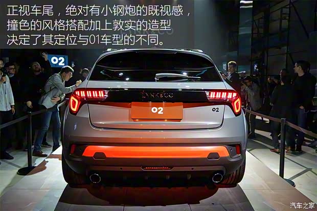 领克 领克02 2018款 基本型 领克 领克02 2018款 基本型