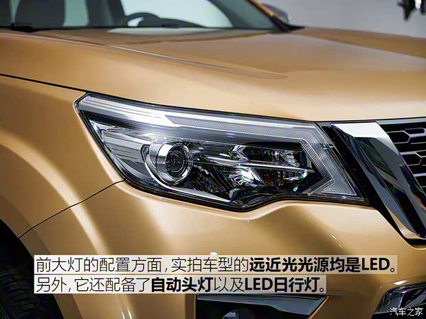 鄭州日產(chǎn) 途達(dá) 2018款 基本型