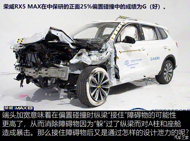 上汽集团 荣威iMAX8 2021款 400TGI 新赢家至尊版 上汽集团 荣威iMAX8 2021款 400TGI 新赢家至尊版