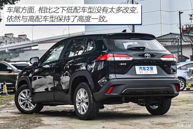 一汽豐田 卡羅拉銳放 2022款 2.0L 先鋒版