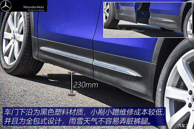 北京奔驰 奔驰GLB 2020款 GLB 200 时尚型