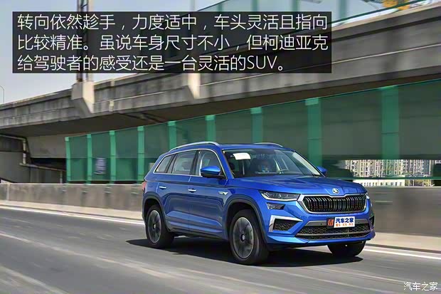 上汽大众斯柯达 柯迪亚克 2022款 TSI380 7座四驱基本型 上汽大众斯柯达 柯迪亚克 2022款 TSI380 7座四驱基本型