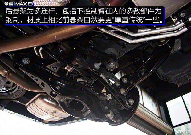 上汽集团 荣威iMAX8 2021款 400TGI 新赢家至尊版 上汽集团 荣威iMAX8 2021款 400TGI 新赢家至尊版