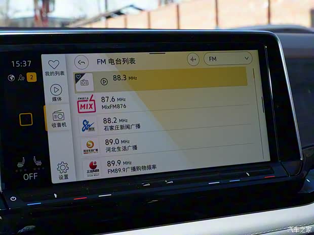 上汽大众 威然 2022款 380TSI 尊贵版