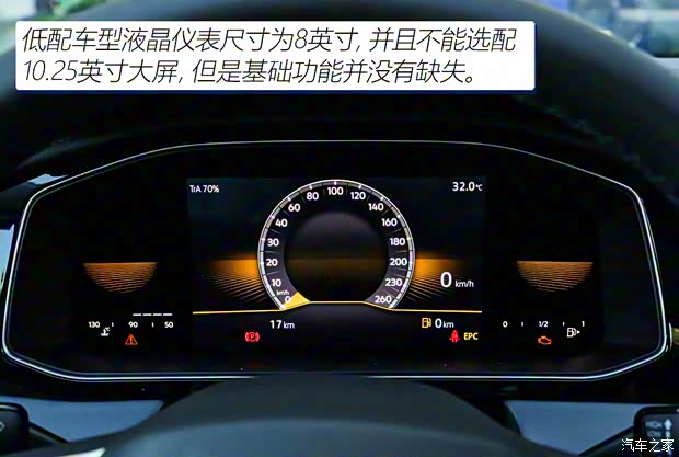 一汽-大众 速腾 2023款 200TSI 手动飞越版