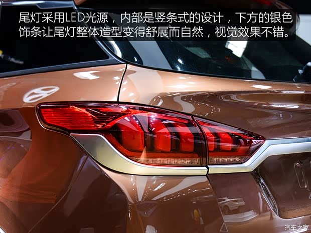 北汽新能源 EX系列 2018款 EX5