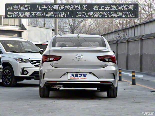 廣汽乘用車 傳祺GA4 2018款 基本型 廣汽乘用車 傳祺GA4 2018款 基本型