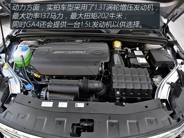 廣汽乘用車 傳祺GA4 2018款 200T 自動(dòng)尊享版 廣汽乘用車 傳祺GA4 2018款 200T 自動(dòng)尊享版