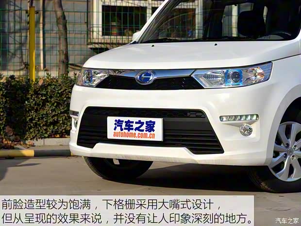 昌河汽车 昌河北斗星 2018款 基本型