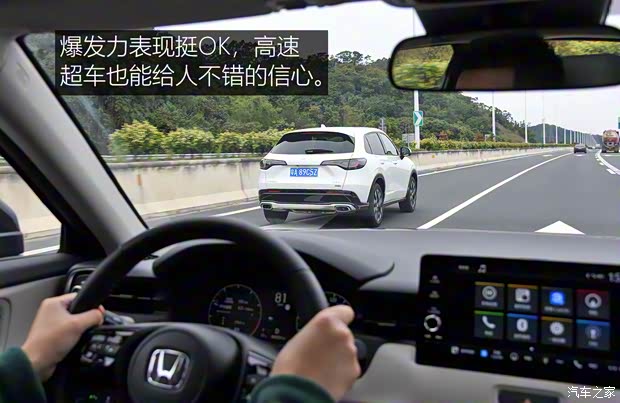 广汽本田 ZR-V 致在 2022款 1.5T CVT尊享版 广汽本田 ZR-V 致在 2022款 1.5T CVT尊享版