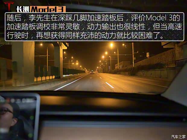 特斯拉（进口） Model 3(进口) 2019款 长续航后驱版