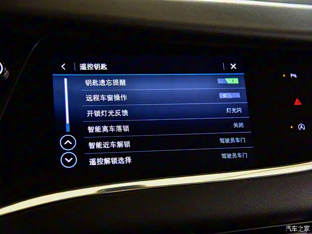 上汽通用別克 昂科旗 2020款 28T 兩驅(qū)豪華型