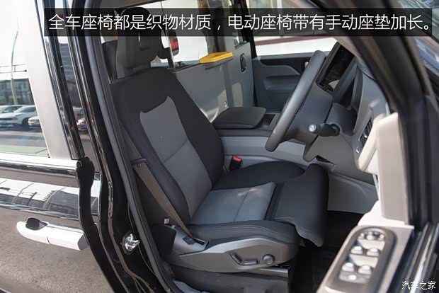 LEVC LEVC TX 2018款 eTX