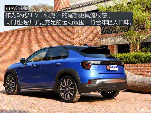 領(lǐng)克 領(lǐng)克02 2018款 基本型