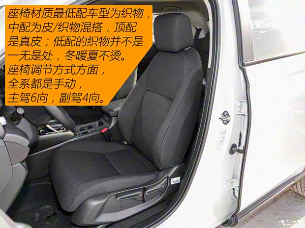 广汽本田 缤智 2023款 1.5L CVT精英版 广汽本田 缤智 2023款 1.5L CVT精英版