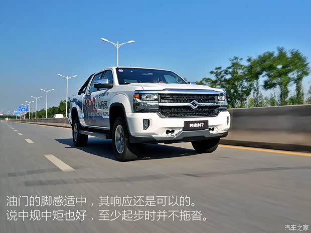 曙光汽车 黄海N7 2019款 2.4T汽油自动两驱尊贵版4K22D4T 曙光汽车 黄海N7 2019款 2.4T汽油自动两驱尊贵版4K22D4T