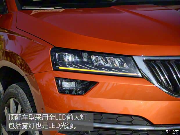 上汽斯柯达 柯珞克 2018款 基本型