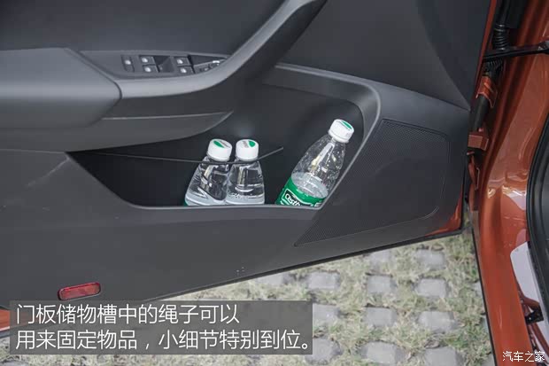 上汽斯柯达 柯珞克 2018款 基本型