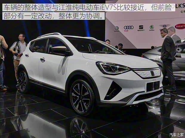 江淮大眾 SOL E20X 2018款 基本型