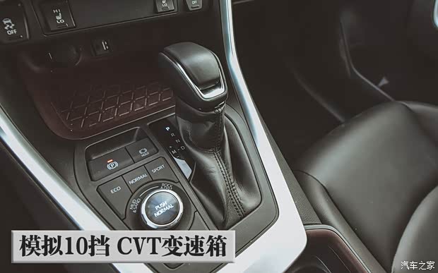 一汽丰田 RAV4荣放 2020款 2.0L CVT四驱尊贵版