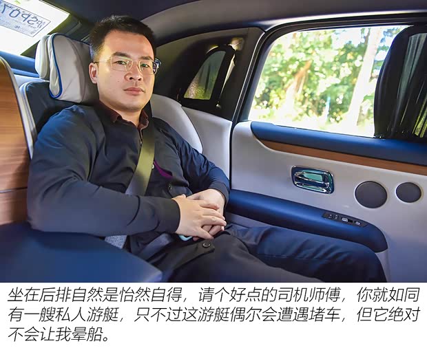 劳斯莱斯 古思特 2021款 6.7T 长轴距版