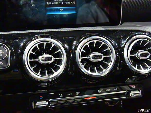 北京奔驰 奔驰A级 2018款 A 200 L 高配