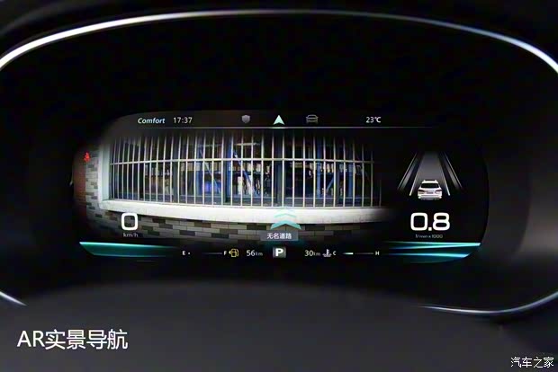 上汽集團 榮威RX5 MAX 2019款 300TGI 自動智能座艙豪華版