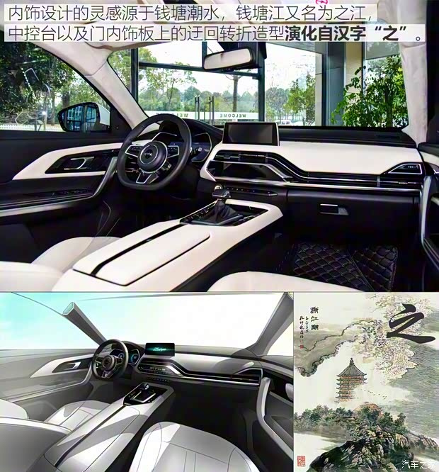 众泰汽车 众泰T500 2018款 1.5T 自动旗舰型 众泰汽车 众泰T500 2018款 1.5T 自动旗舰型