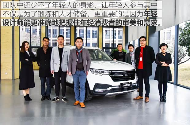 眾泰汽車 眾泰T500 2018款 1.5T 自動(dòng)旗艦型